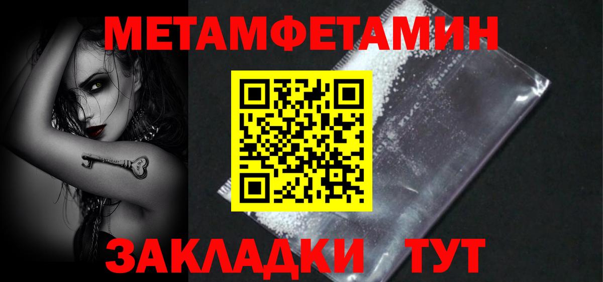 Амфетамин VHQ  Amphetamine  Рузаевка  Вход с VPN 