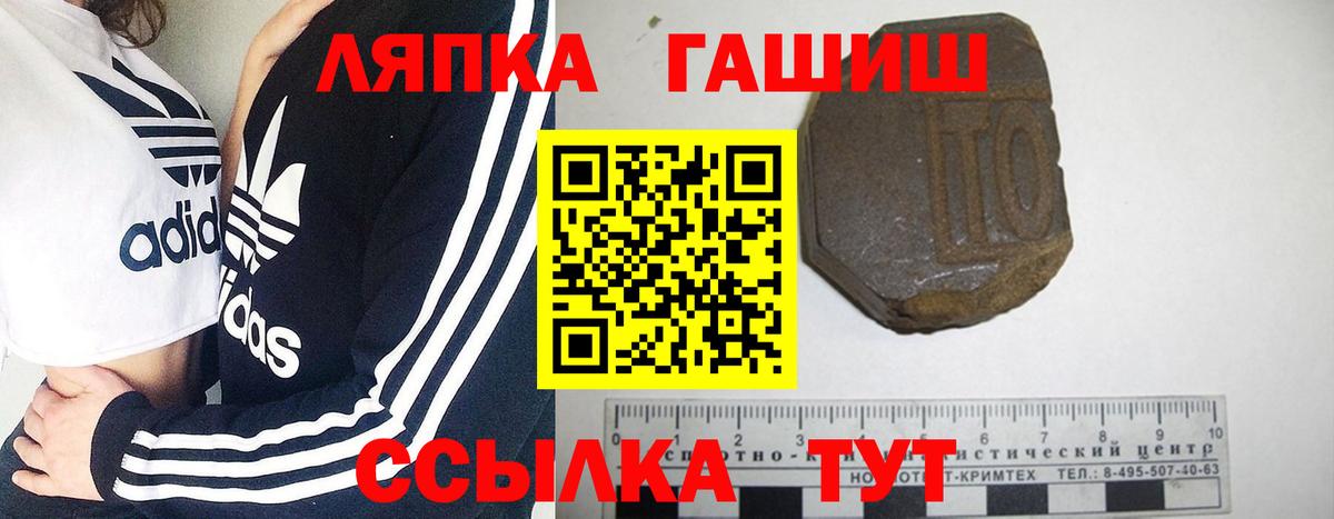 ГАШ индика сатива Рузаевка