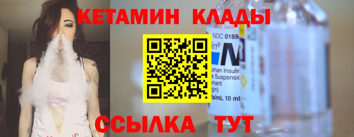 omg tor  КЕТАМИН ketamine  Вход с VPN  Рузаевка 