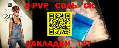 бутират Рыбинск