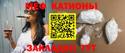 каннабис Рузаевка