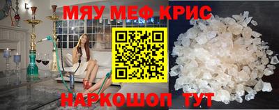 бутират Рыбинск