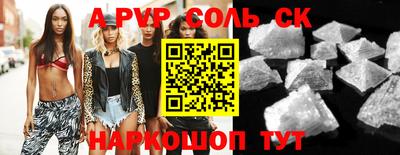 каннабис Рузаевка