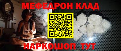 каннабис Рузаевка