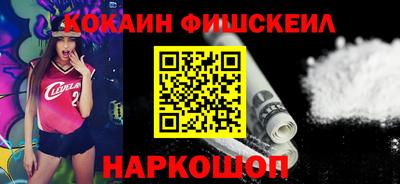каннабис Рузаевка