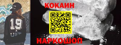 спайс Рязань