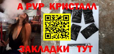 спайс Рязань