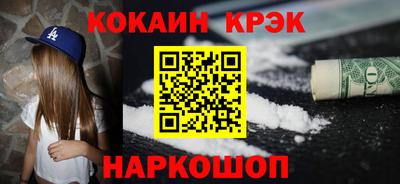 бутират Рыбинск
