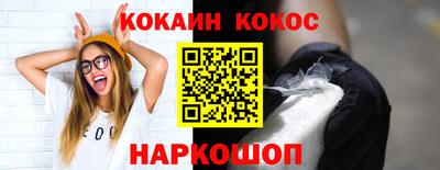 спайс Рязань