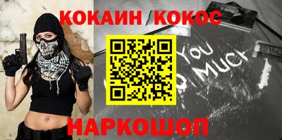каннабис Рузаевка