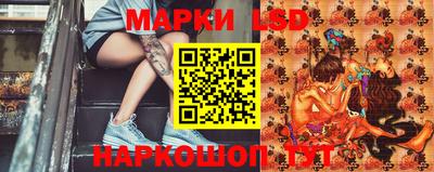 спайс Рязань