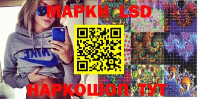 каннабис Рузаевка