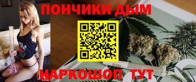 бутират Рыбинск