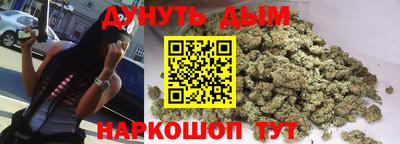 каннабис Рузаевка