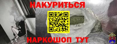 бутират Рыбинск