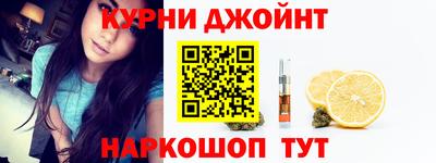 спайс Рязань