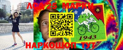 спайс Рязань
