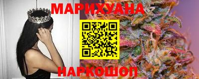 бутират Рыбинск
