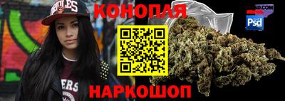 каннабис Рузаевка