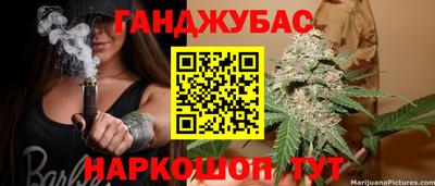 бутират Рыбинск