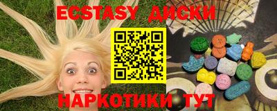 каннабис Рузаевка