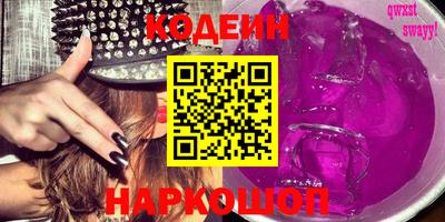 спайс Рязань