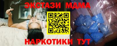 бутират Рыбинск
