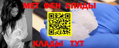 бутират Рыбинск