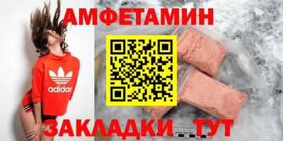 спайс Рязань