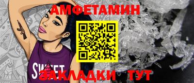 бутират Рыбинск