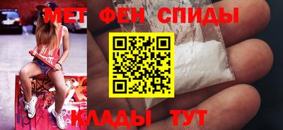 каннабис Рузаевка
