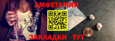 спайс Рязань