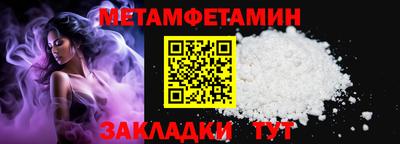 метадон Северобайкальск
