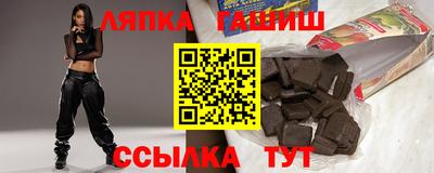 бутират Рыбинск