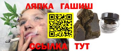 спайс Рязань