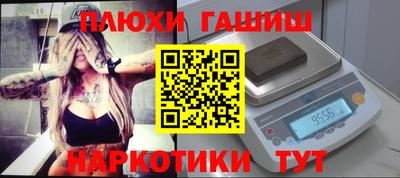 метадон Северобайкальск