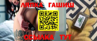 каннабис Рузаевка