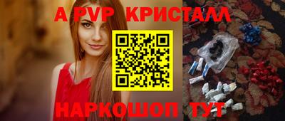 спайс Рязань