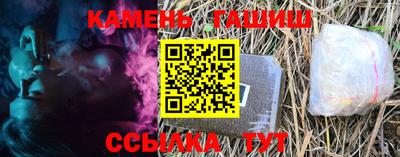 каннабис Рузаевка