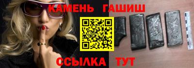 бутират Рыбинск