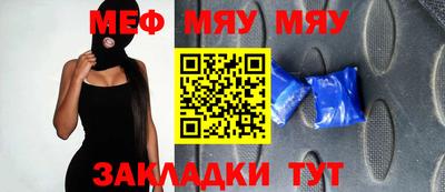 бутират Рыбинск