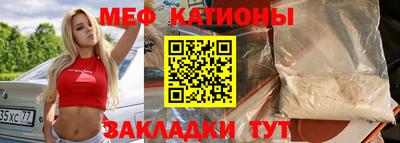спайс Рязань