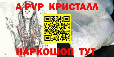 бутират Рыбинск