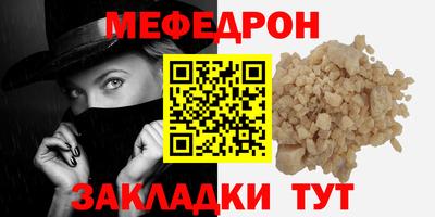 каннабис Рузаевка