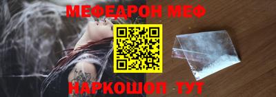 кокаин перу Севастополь