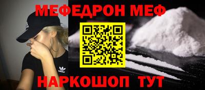 бутират Рыбинск