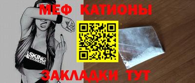 спайс Рязань