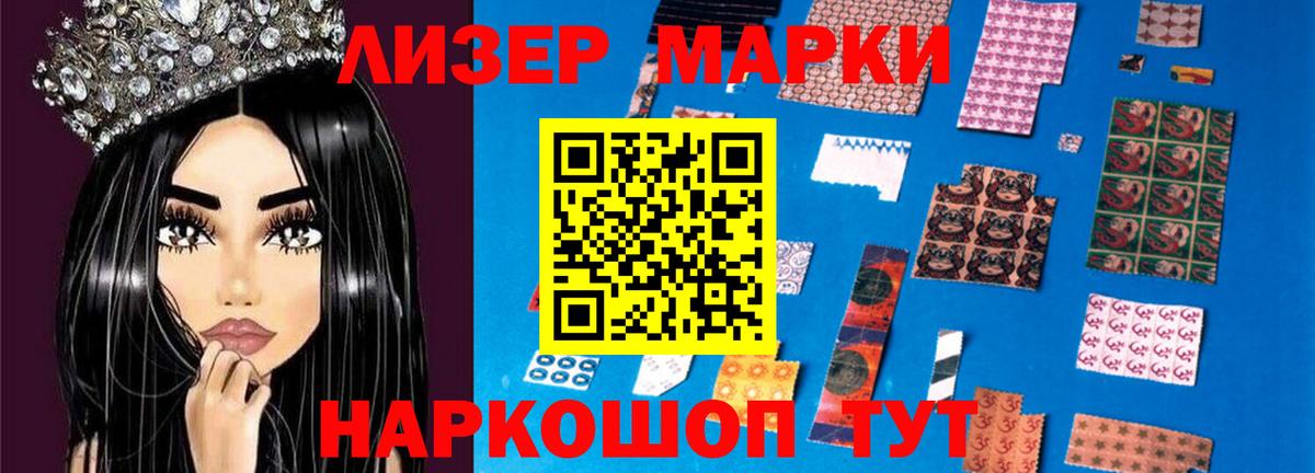 Лсд 25 экстази ecstasy  LSD-25 экстази кислота  Рузаевка  Вход с VPN 