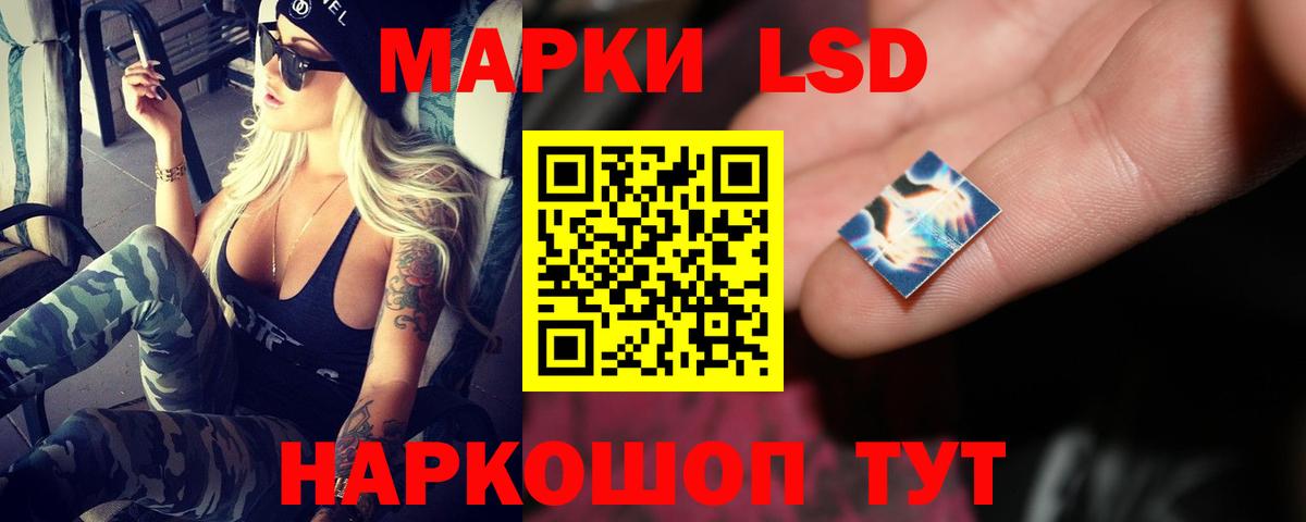 ЛСД экстази ecstasy Рузаевка