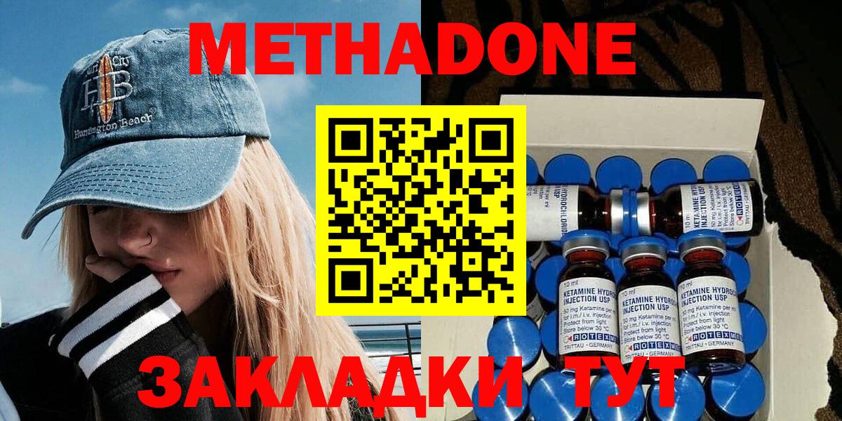 ГАШИШ  Конопля  Cocaine  Где купить  Метамфетамин  КЕТАМИН  Мефедрон   Рузаевка  Вход с VPN 